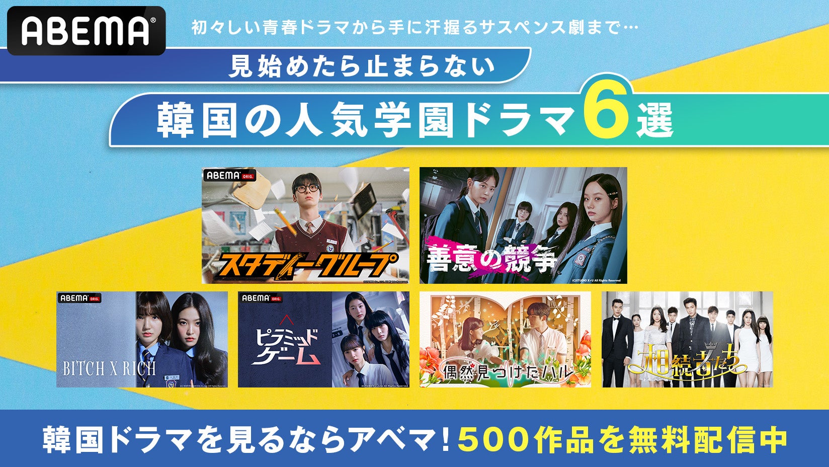 ジュニアアイドルU―15 マンスジ