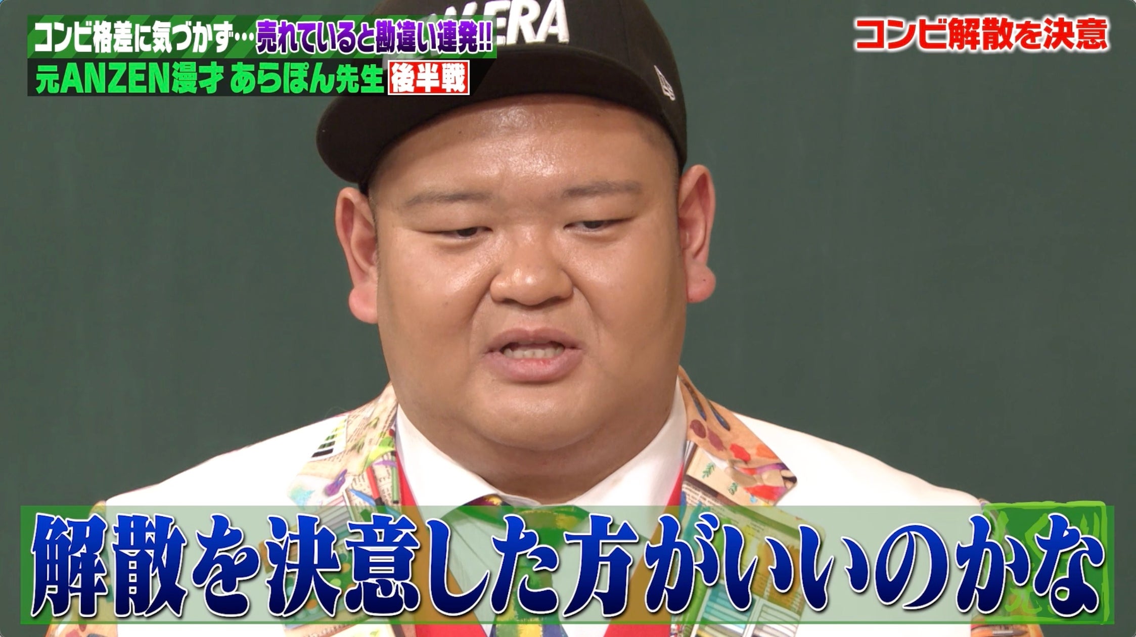 活動歴および当時の関連ビジュアル記録