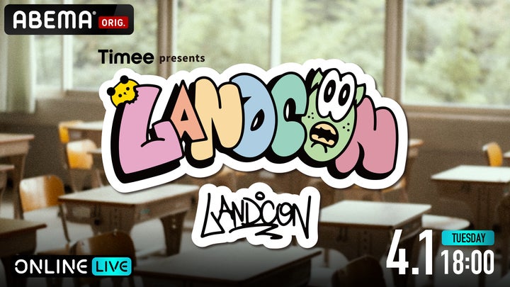 JUNE(iKON)、DK(iKON)、MADEINら豪華アーティストが集結!音楽 JUNE(iKON)、DK(iKON)、MADEINら豪華アーティストが集結!音楽