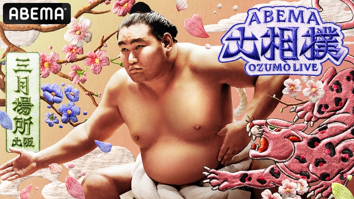 ABEMA」、「データで見る大相撲」にて豊昇龍関の特徴を直近10人の横綱 ABEMA」、「データで見る大相撲」にて豊昇龍関の特徴を直近10人の横綱