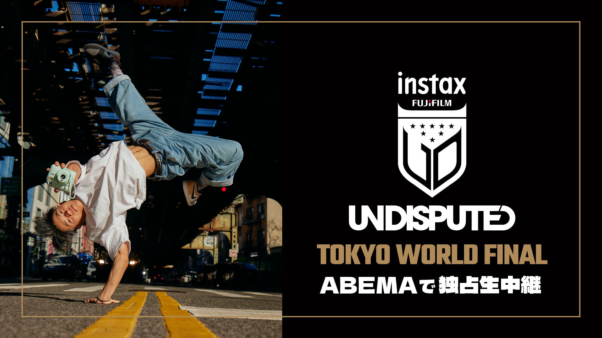 ABEMA」にて世界のトップブレイカーが集結するブレイキン世界 ABEMA」にて世界のトップブレイカーが集結するブレイキン世界