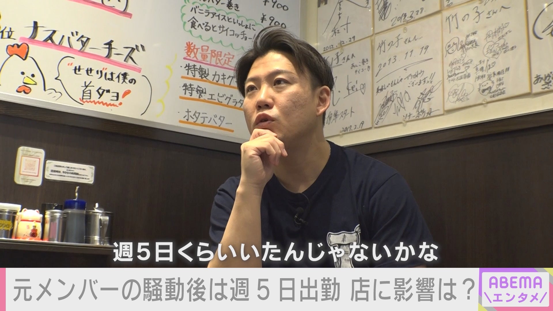 公の場での発言・インタビュー報道記録