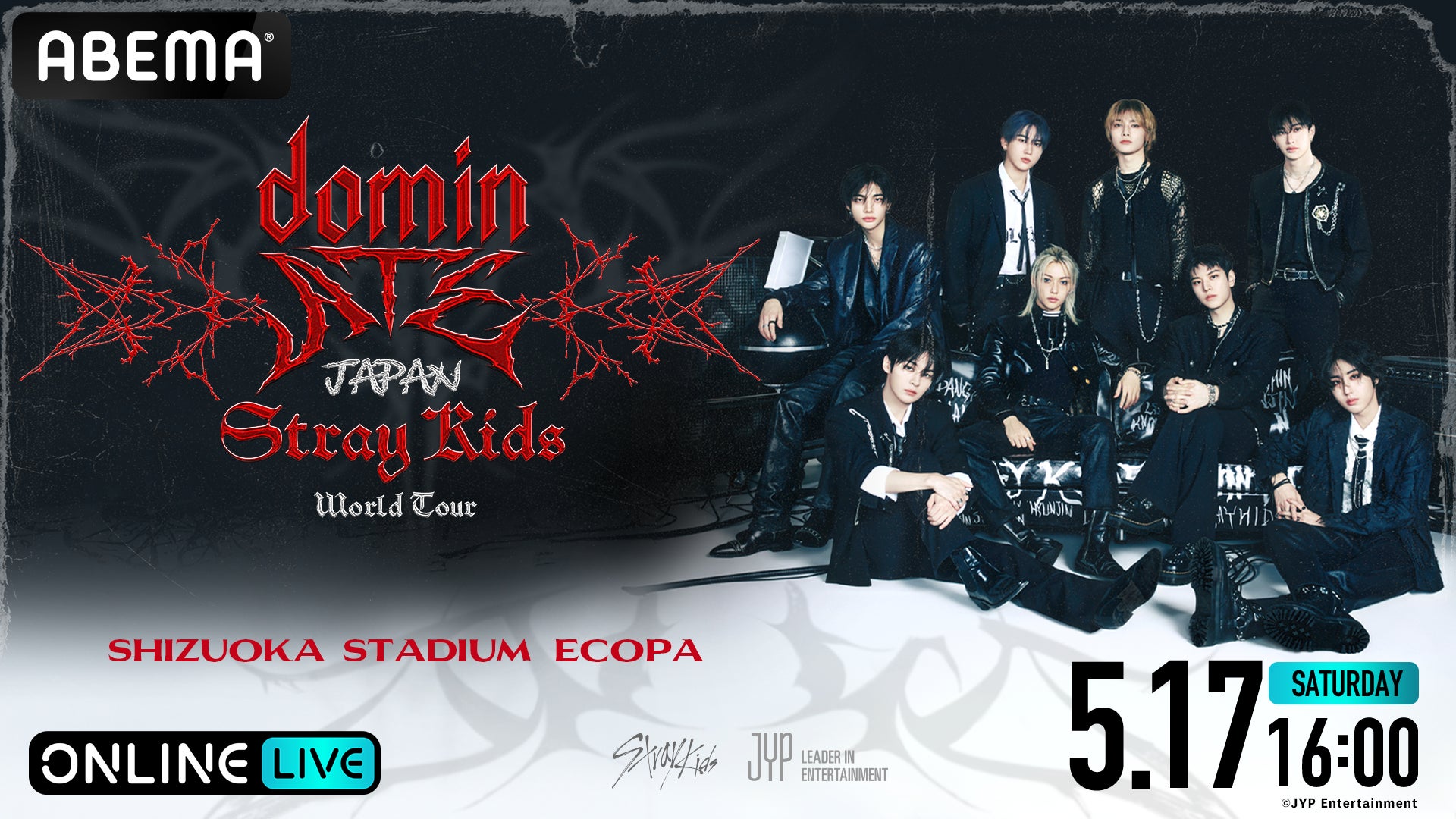 Stray Kids World Tour <dominATE JAPAN> SHIZUOKA STADIUM ECOPA Stray Kids World Tour <dominATE JAPAN> SHIZUOKA STADIUM ECOPA