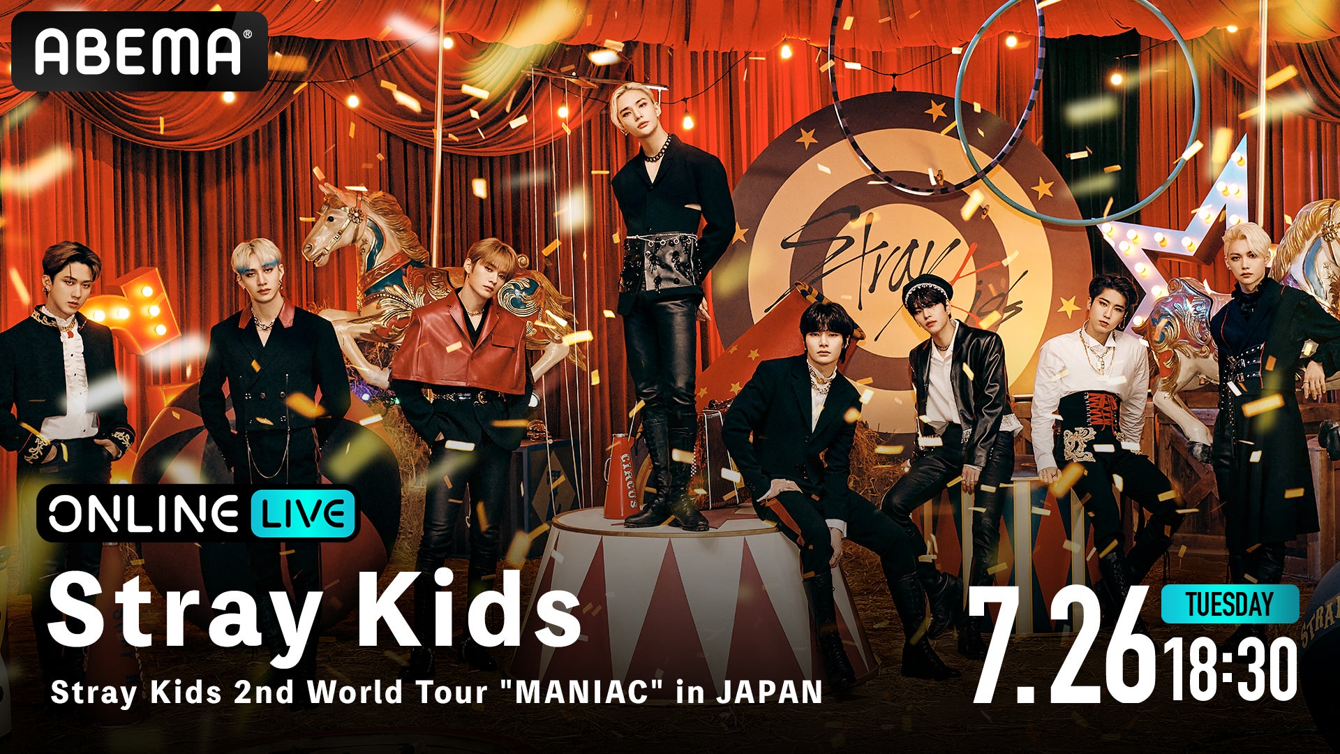 Stray Kids 2nd World Tour “MANIAC” in JAPAN』東京公演を「ABEMA PPV