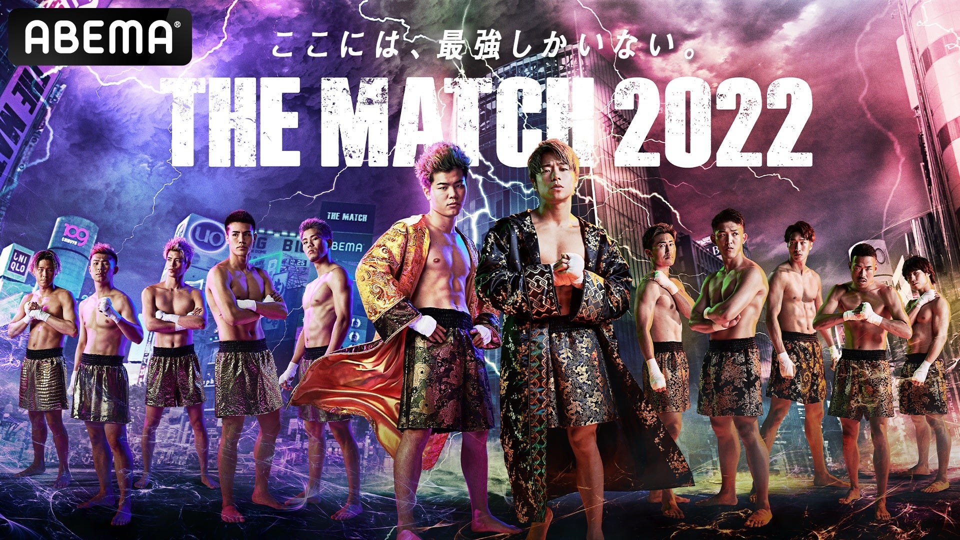 活動歴および当時の関連ビジュアル記録