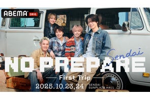 5人組動画クリエイター・コムドット初の全国ツアー『NO PREPARE ー First Trip ー』2025年10月23日(木)24日(金)2DAYSの仙台公演が決定!