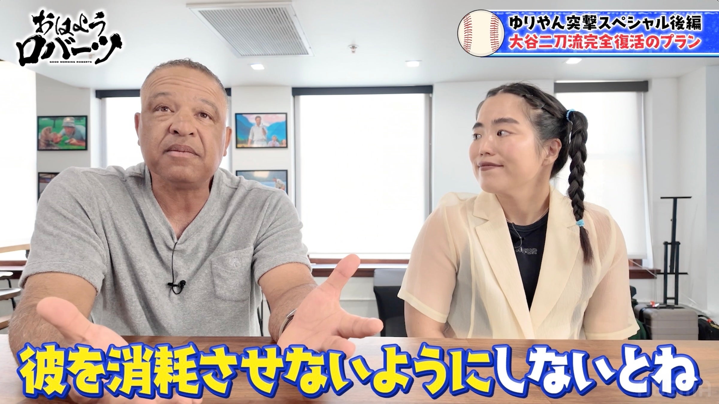 激レア‼️  古舘伊知郎 トークライブ 戯言 （戯言 御守り） 古舘伊知郎トークライブ「戯言(ざれごと)」12/2-3 新宿LOFT