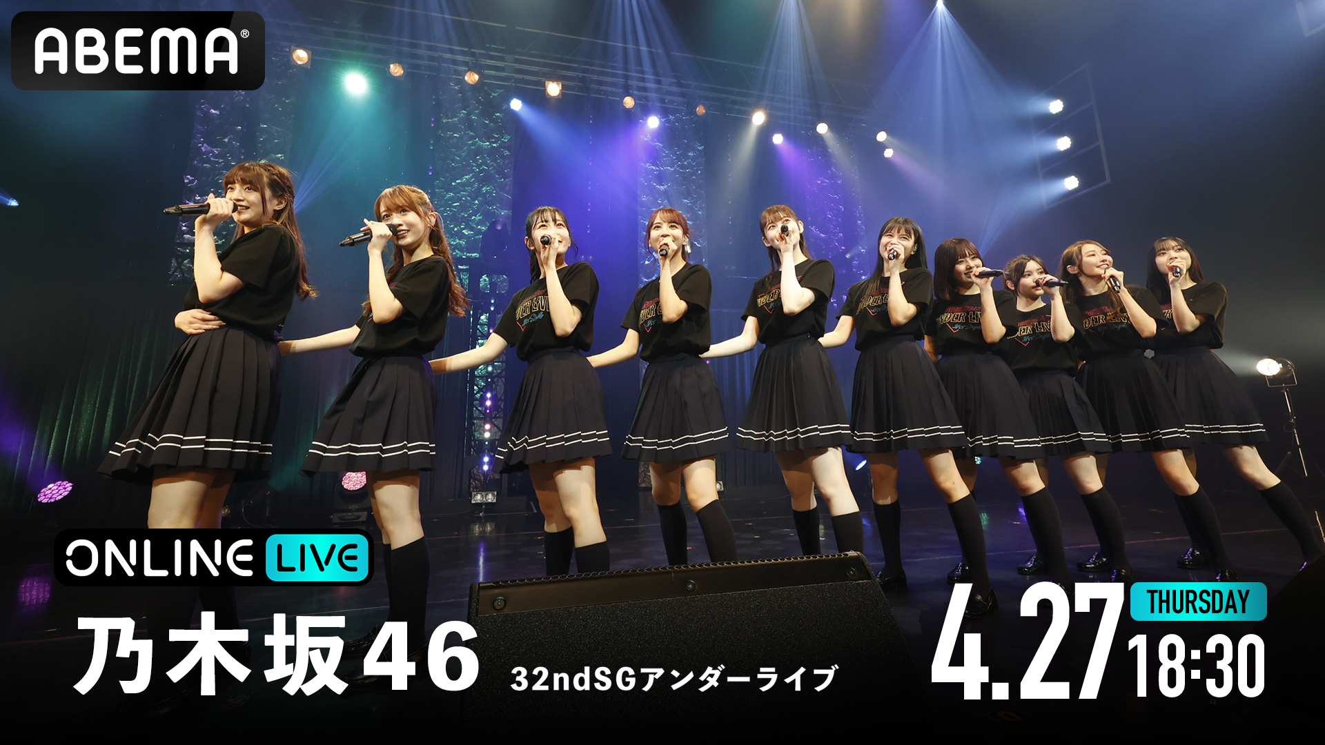 乃木坂46 32ndシングル『人は夢を二度見る』収録のアンダー楽曲