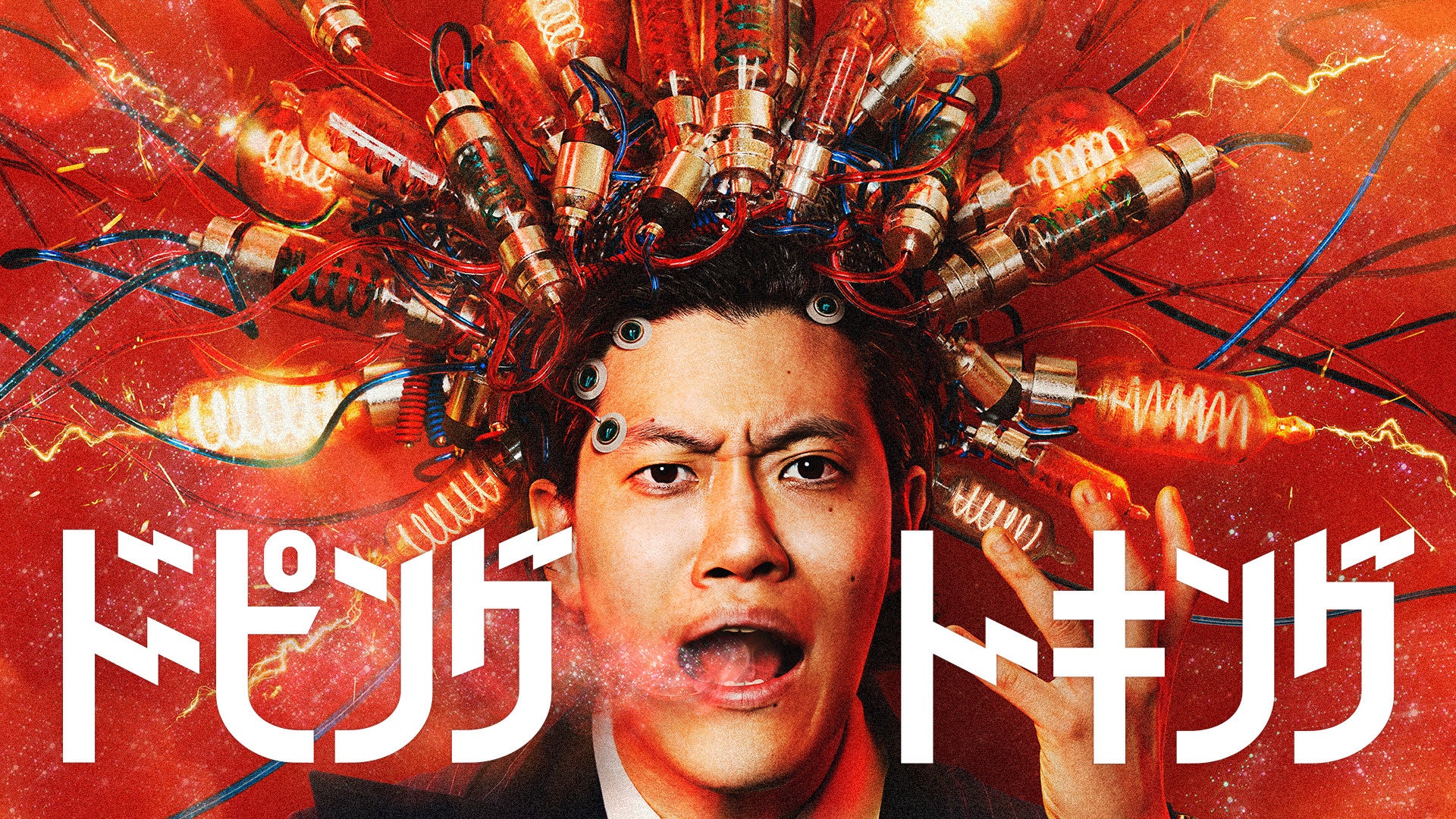 9月6日（土）夜10時より放送、霜降り明星・粗品がMCを務める新番組