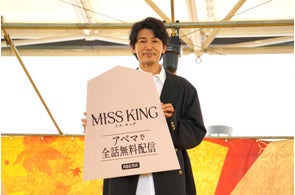 「ABEMA」オリジナルドラマ『MISS KING / ミス・キング』藤木直人が「高槻将棋まつり」に初登壇!藤木「大阪は第2の故郷、週2日は大阪にいるので“7分の2関西人”(笑)」