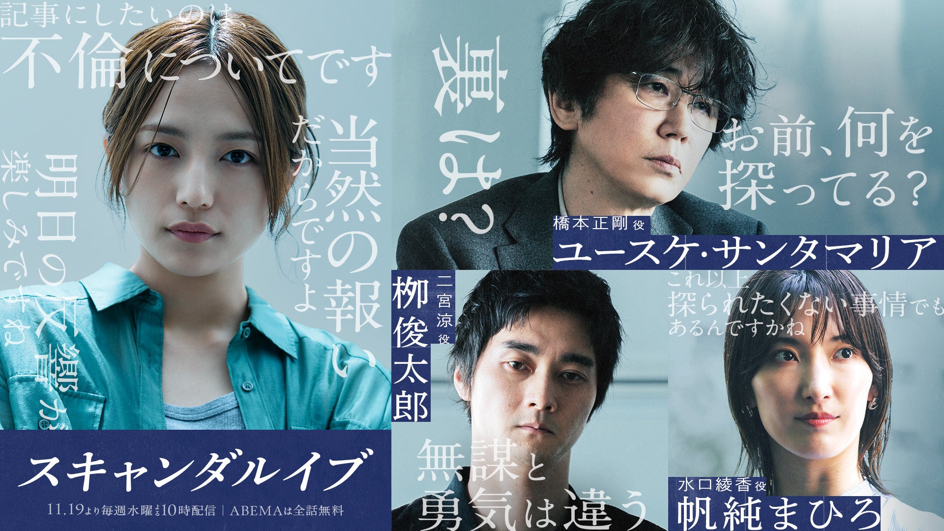 桑田佳祐　BlueNote 静かな春の戯れ 3点セット 桑田佳祐 BlueNote 静かな春の戯れ 3点セット