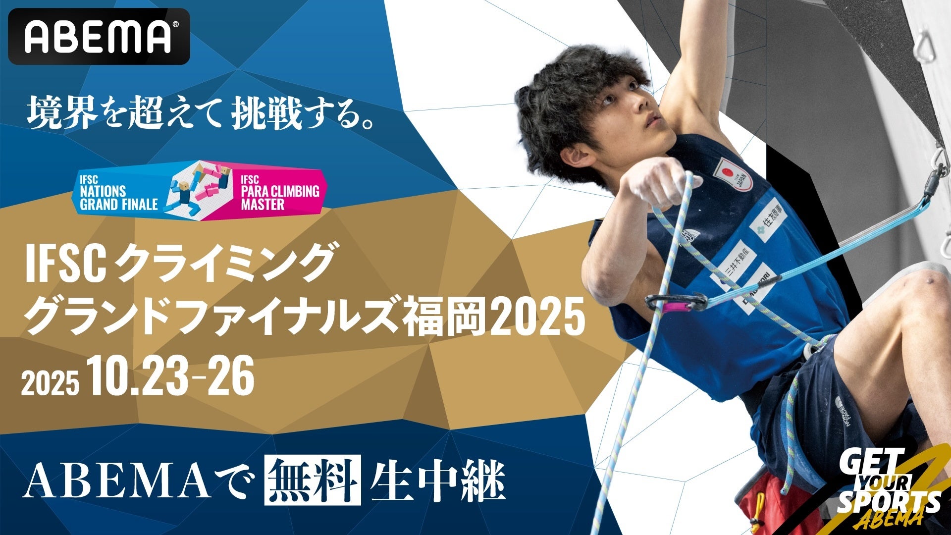 下野紘 小野大輔 サイン ポスター どこでもクエスト 小野下野の