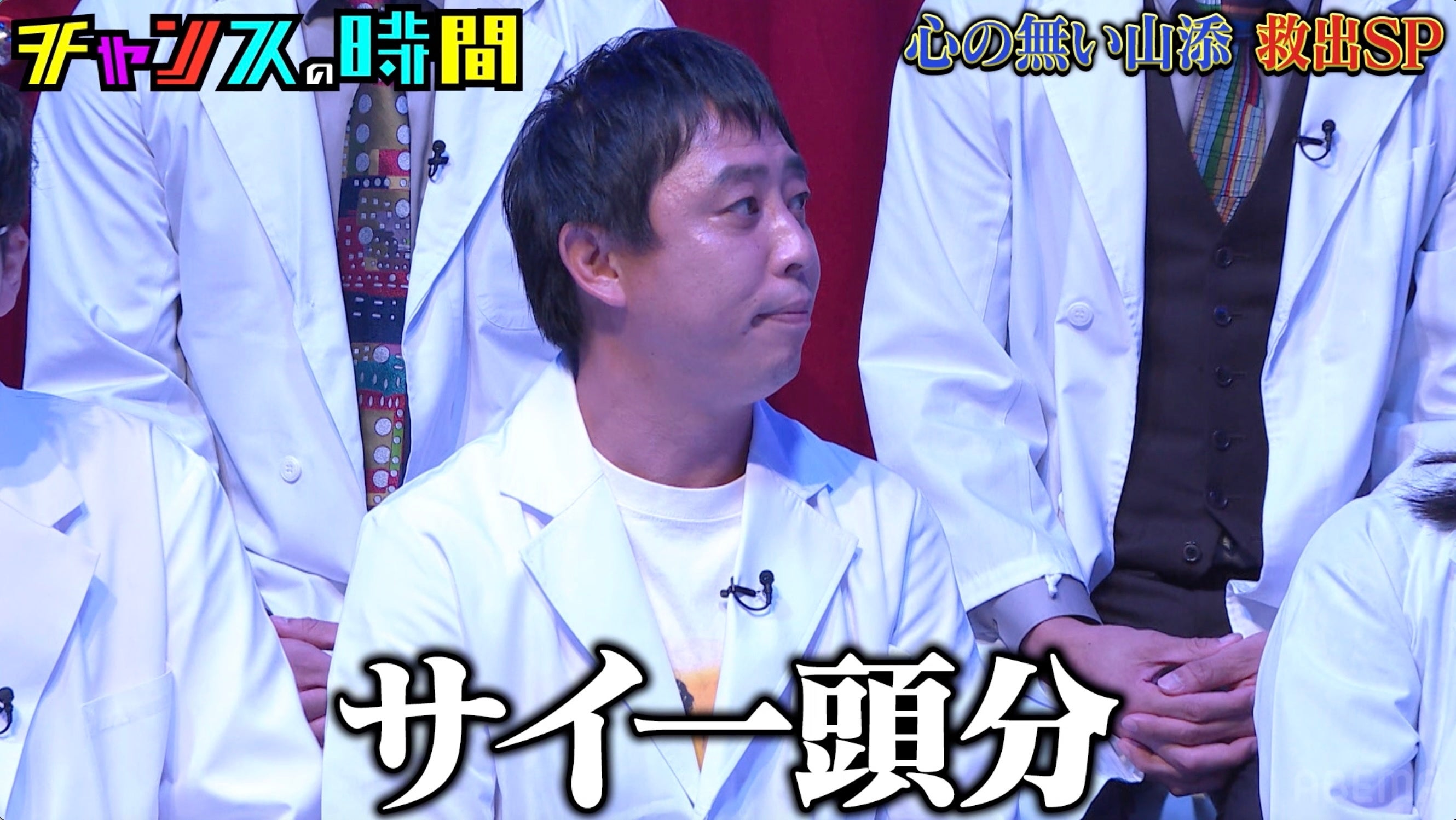 バスケYouTuber・ともやん【レイクレ】が今年も「ABEMA U18日清