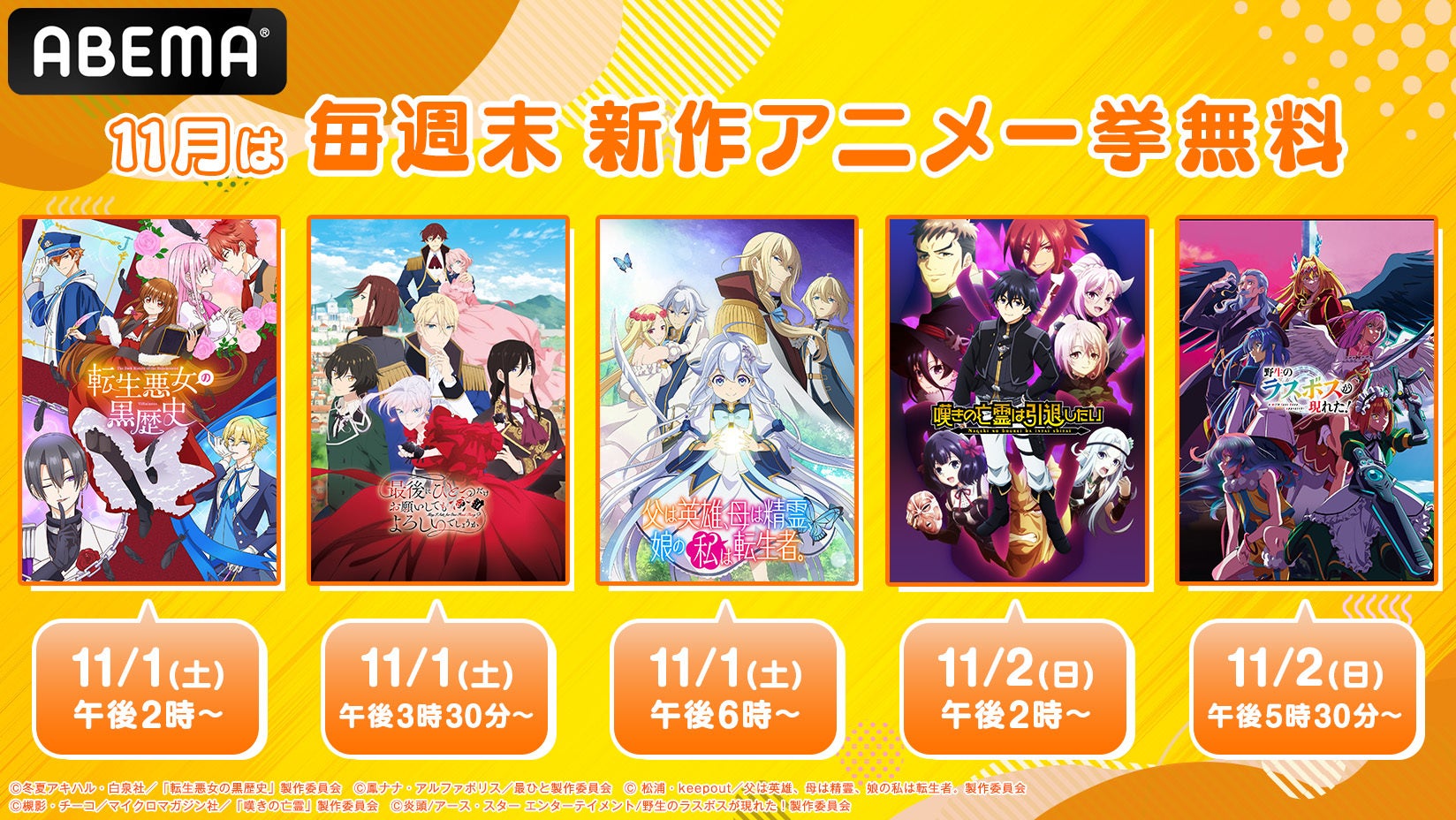 テレビTVマガジン1979年11月号 TOKYO NEWS マガジン＆ムック