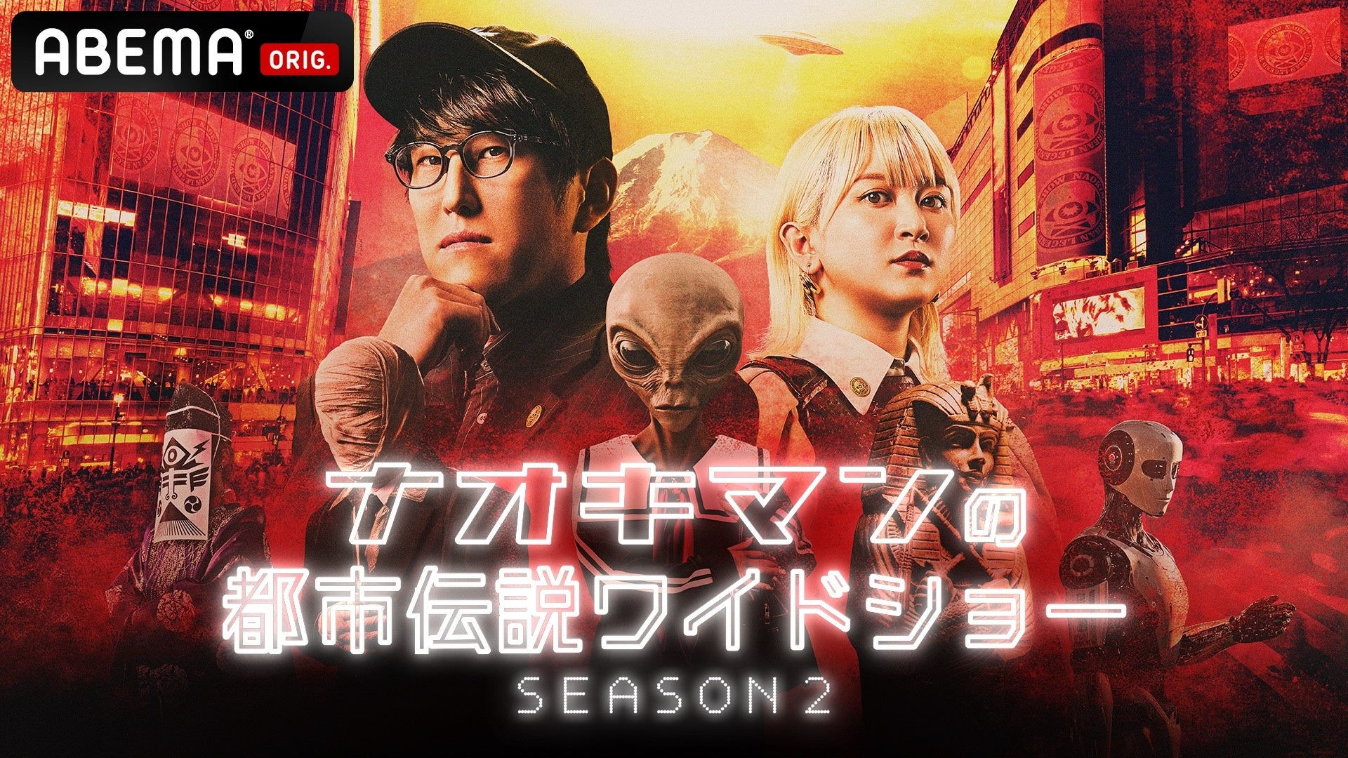活動歴および当時の関連ビジュアル記録