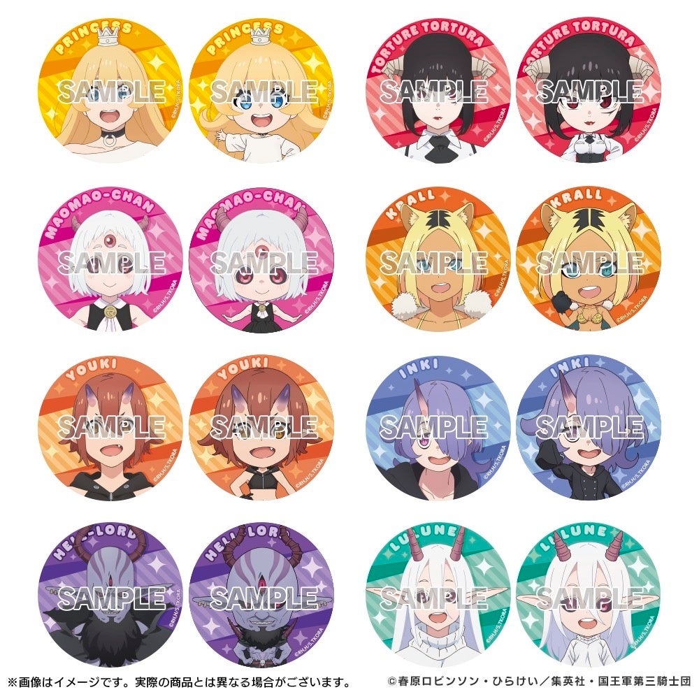 『姫様“拷問”の時間です』のグッズ5点がABEMA Martで受注販売開始!オリジナルグッズも 『姫様“拷問”の時間です』のグッズ5点がABEMA Martで受注販売開始!オリジナルグッズも