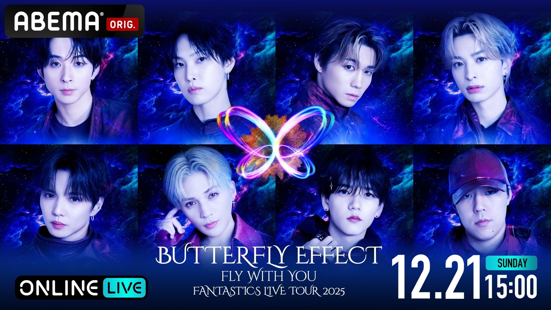 FANTASTICS BUTTERFLY EFFECT アップグレード FANTASTICS LIVE 