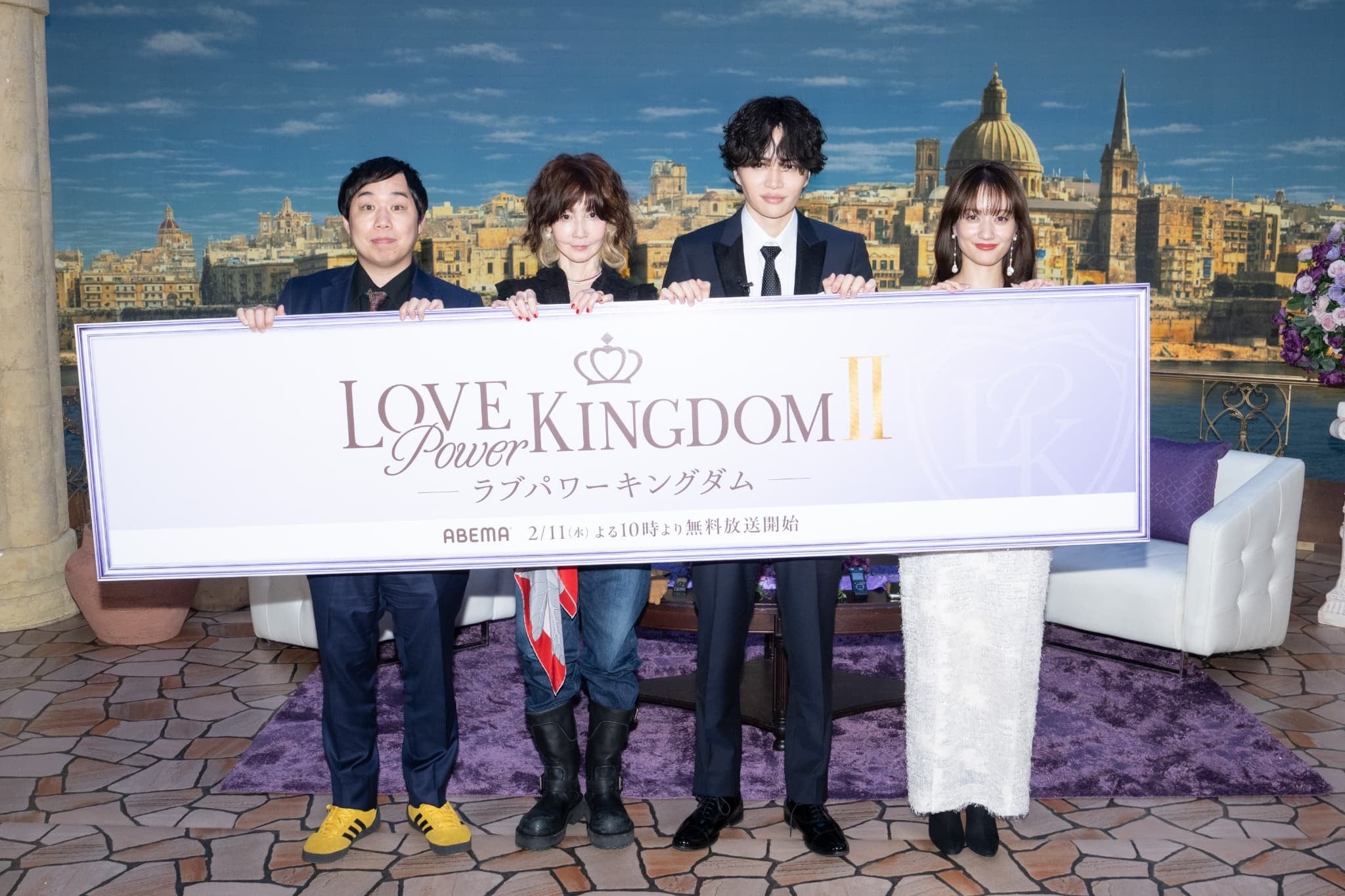 爆モテ美男美女16名が、‟モテNo.1”を競い合う！「ABEMA」オリジナル恋愛リアリティーショー『ラブパワーキングダム2』を2026年2月11日（水）夜10時より無料放送開始