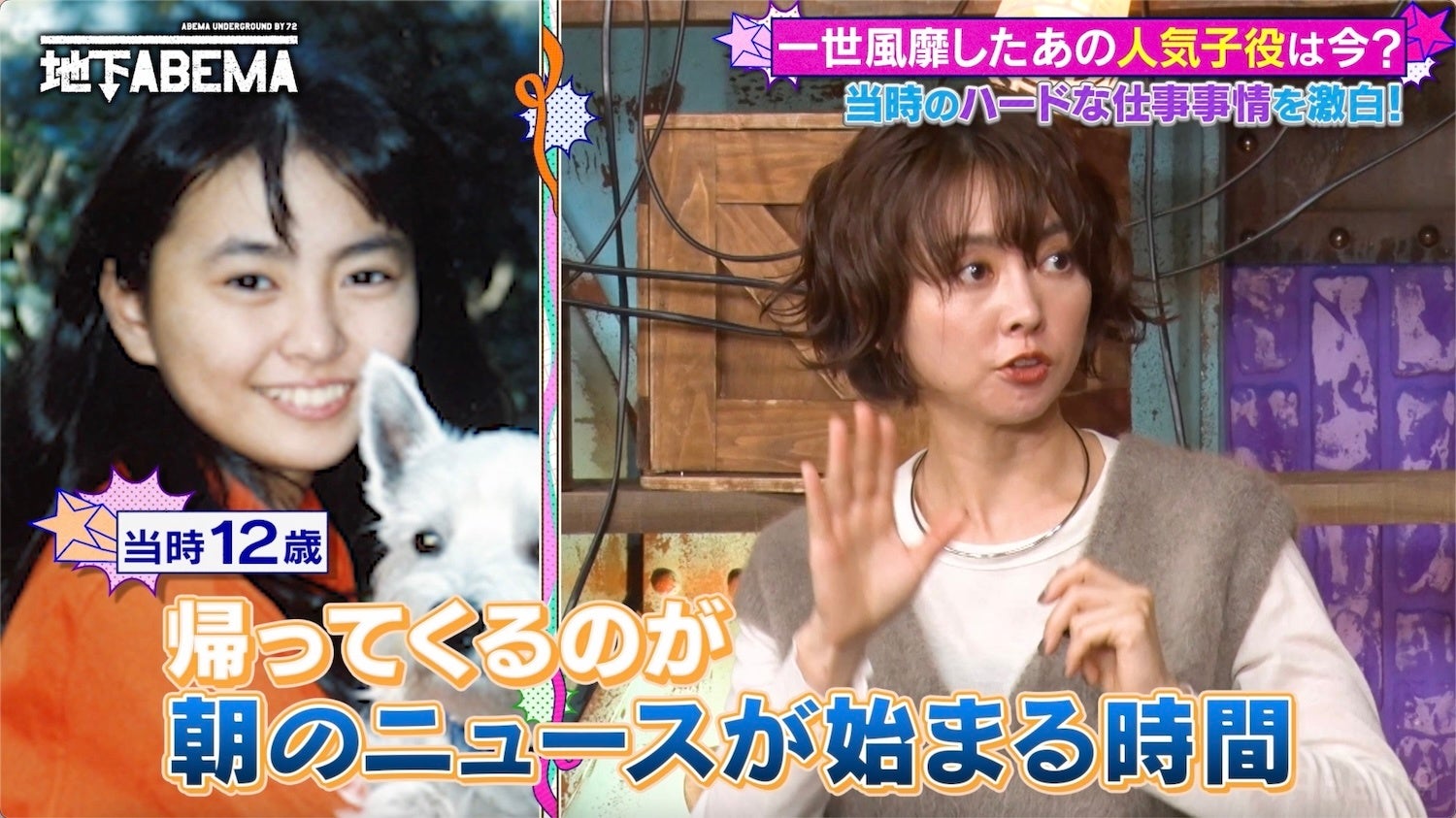 当時のメディア報道・掲載写真