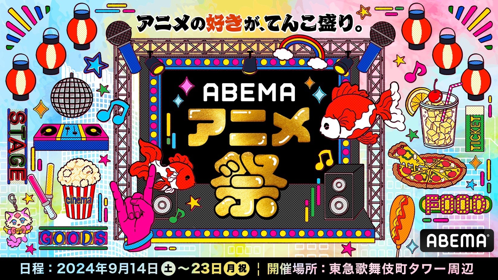 活動歴および当時の関連ビジュアル記録