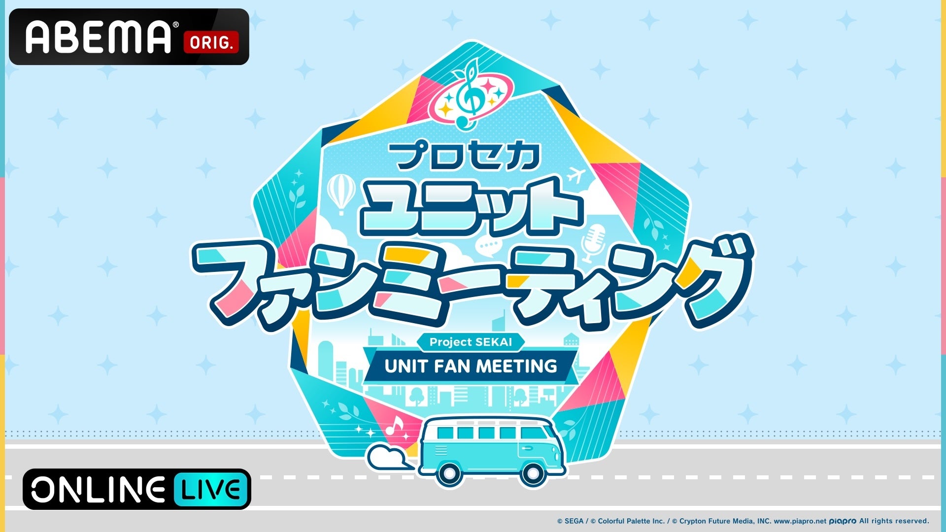 Vivid BAD SQUADファンミ!ABEMAで独占生配信、特典も Vivid BAD SQUADファンミ!ABEMAで独占生配信、特典も