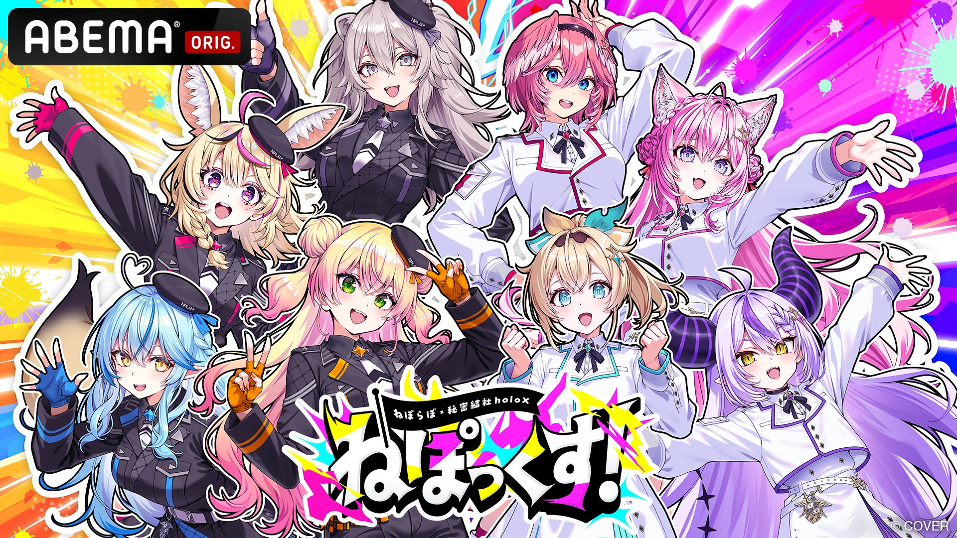 ホロカ 秘密結社holoX 極希プロモ 秘密結社holoX(U)|hololive ホロカ 秘密結社holoX 極希プロモ 秘密結社holoX(U)|hololive