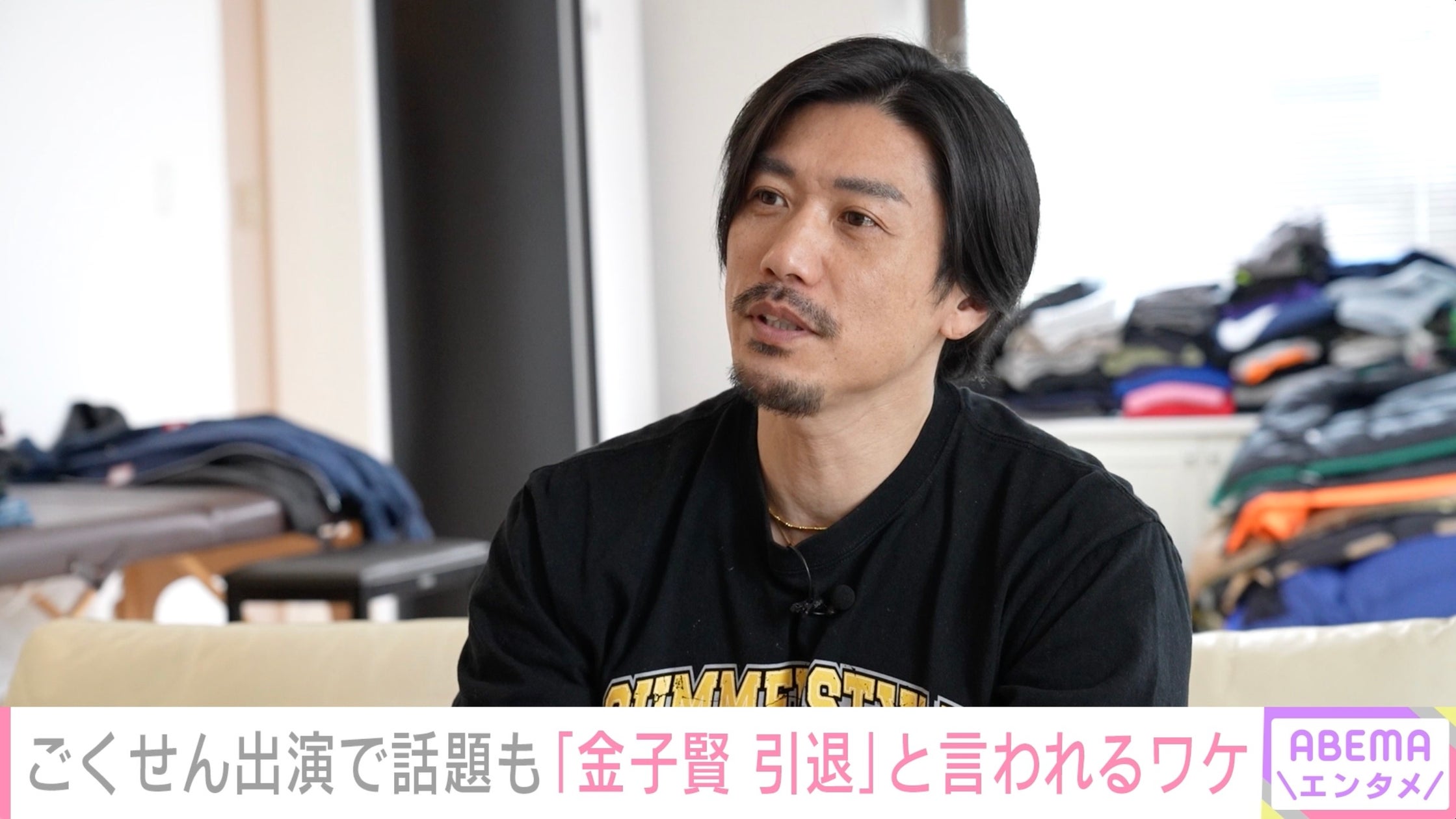公の場での発言・インタビュー報道記録