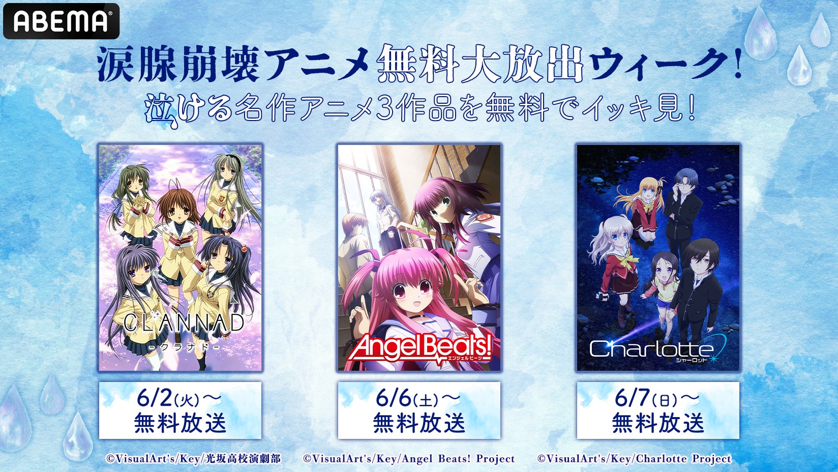ABEMA - 5 anime pengharuh gratis streaming - Anohana, CLANNAD, Angel Beats!