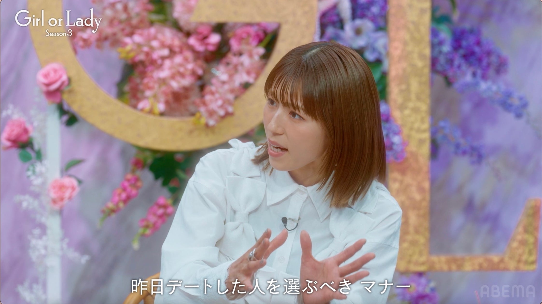 若槻千夏、婚活デートにおける男性の正解を断言!恋に余裕を見せていた25歳モデル・オダミユがまさかの涙…順風満帆な恋に訪れた“衝撃の急展開”とは?|『ガールオアレディ3』第3話