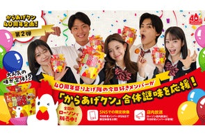 ABEMAオリジナル恋愛リアリティーショー『今日、好きになりました