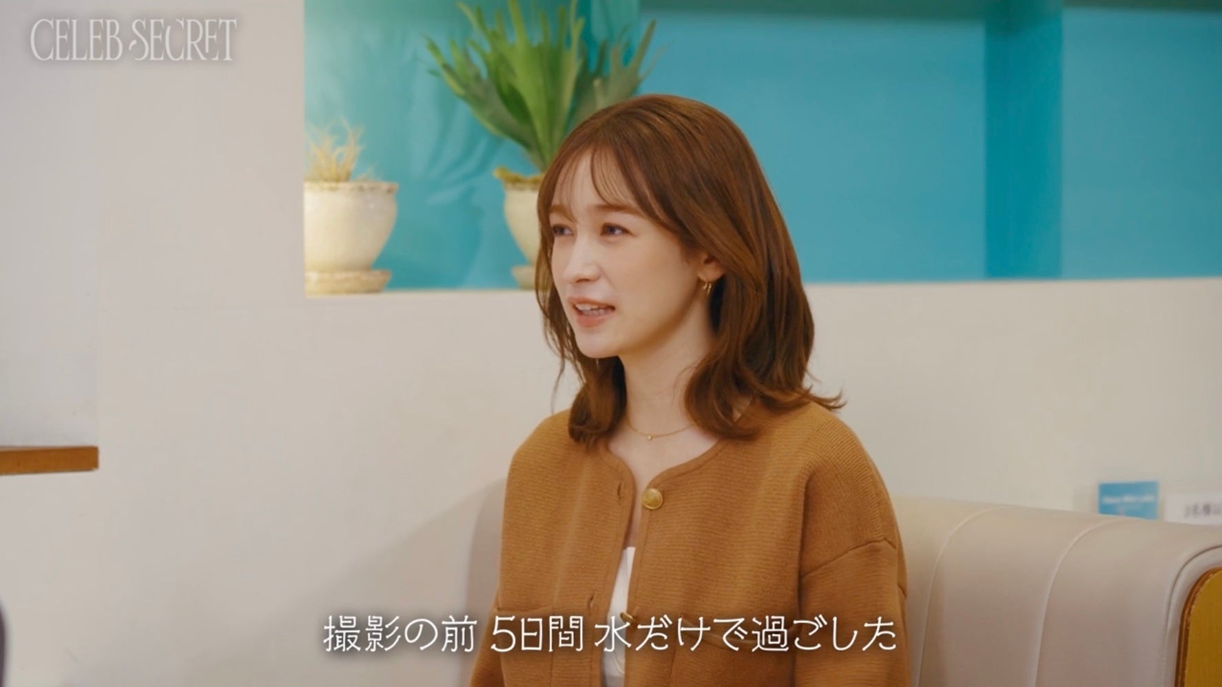 藤井サチが明かす“ピン表紙ゼロ”の劣等感…鈴木えみ、SNSで話題を呼んだ榮倉奈々と“お揃い指輪”の購入秘話を初告白|ABEMA『CELEB SECRET』第5話