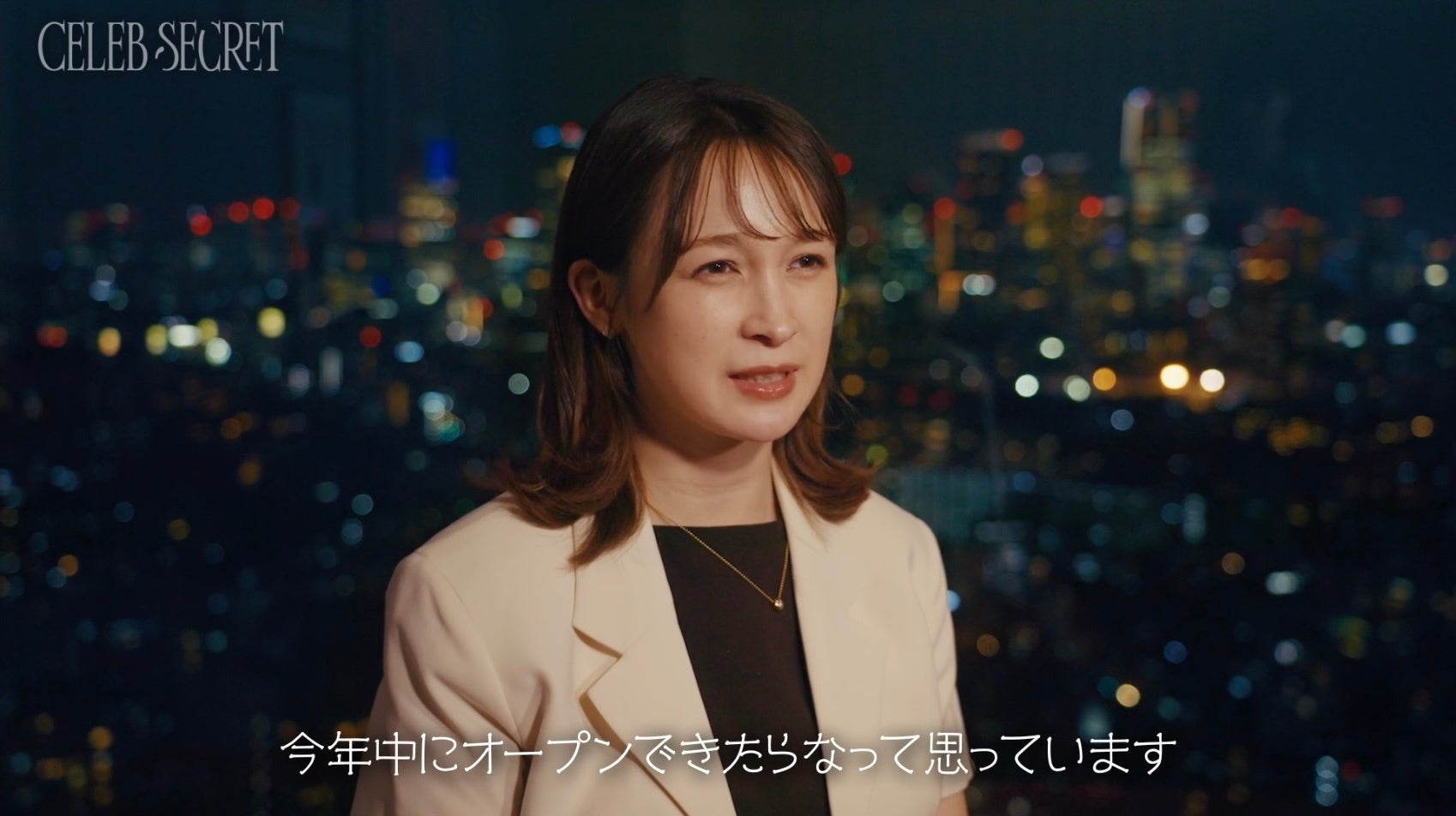 藤井サチ、今年中のトリミングサロン開業に向け起業を決意、ABEMA『CELEB SECRET』最終話で