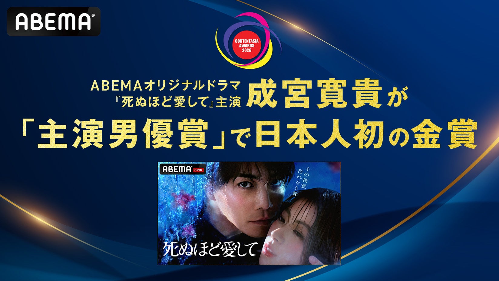 当時のメディア報道・掲載写真
