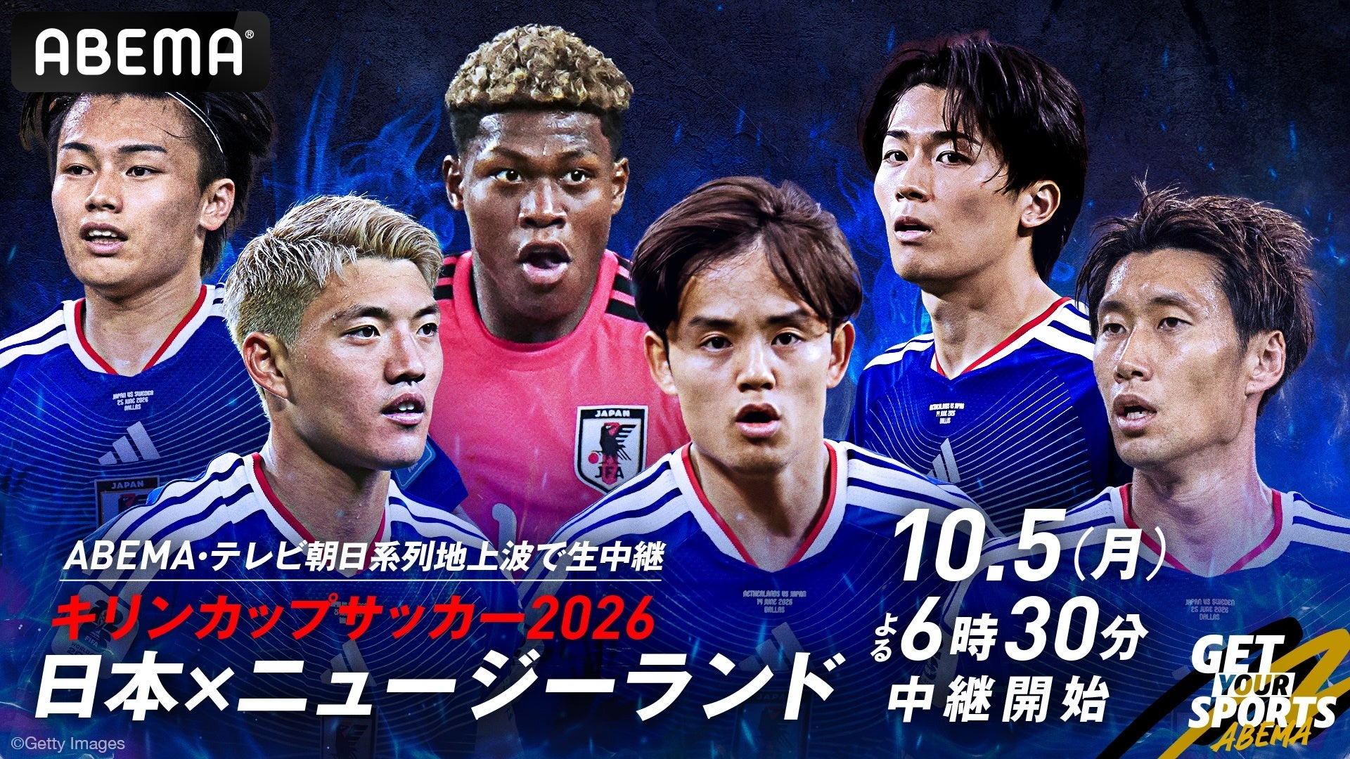 11/3(火・祝) ブラウブリッツ秋田戦 先着5,000名さまに「フリ丸まみれシャツ」プレゼント!