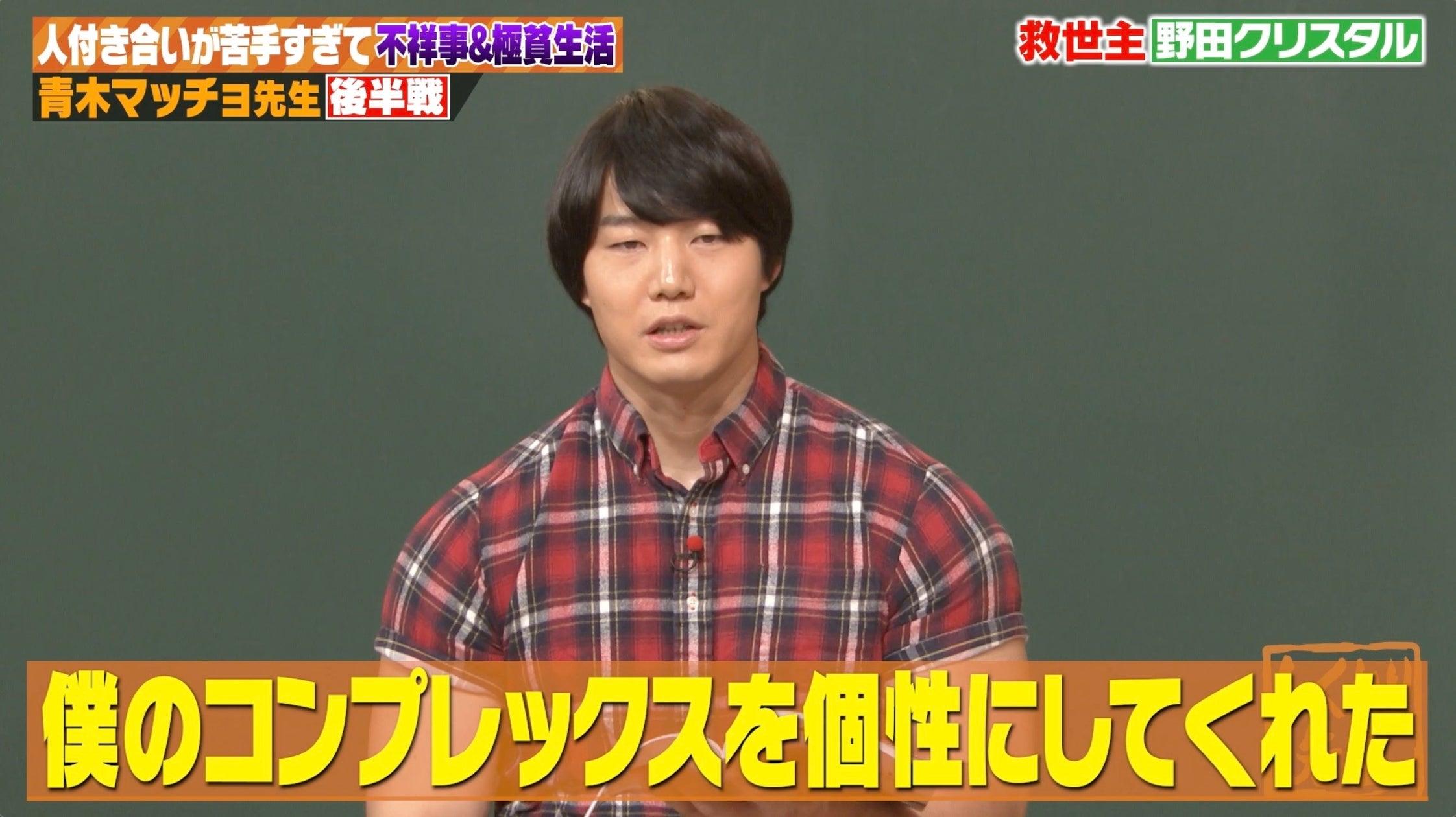モノグサ公式Podcast「教えるを学ぶラジオ」シーズン2、「こども映画教室®」代表 土肥悦子さんが出演