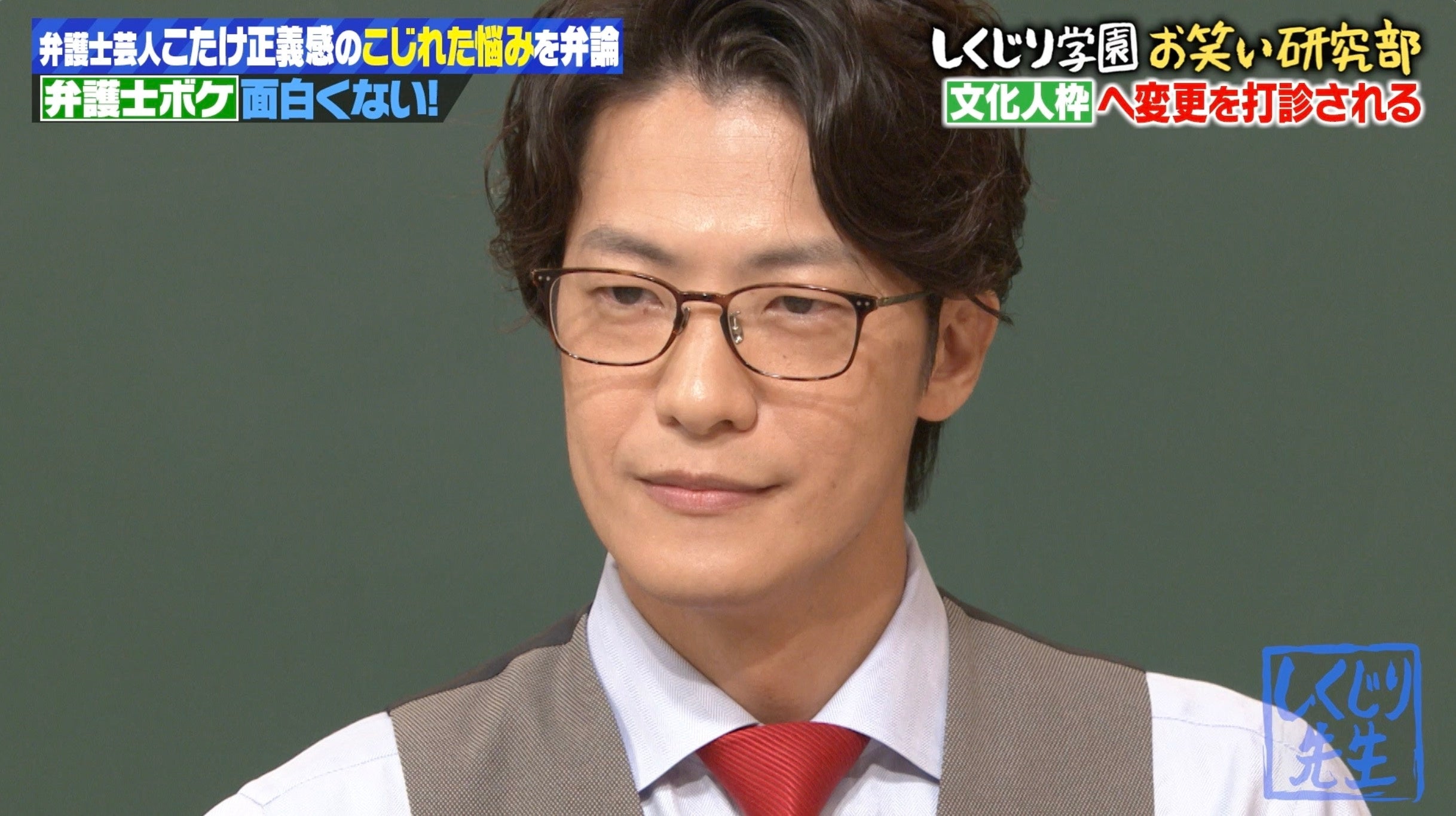 こたけ正義感、“文化人枠”への転向を打診された過去を告白 “弁護士ボケ”への本音を吐露「面白くないなと思いながらやっている」