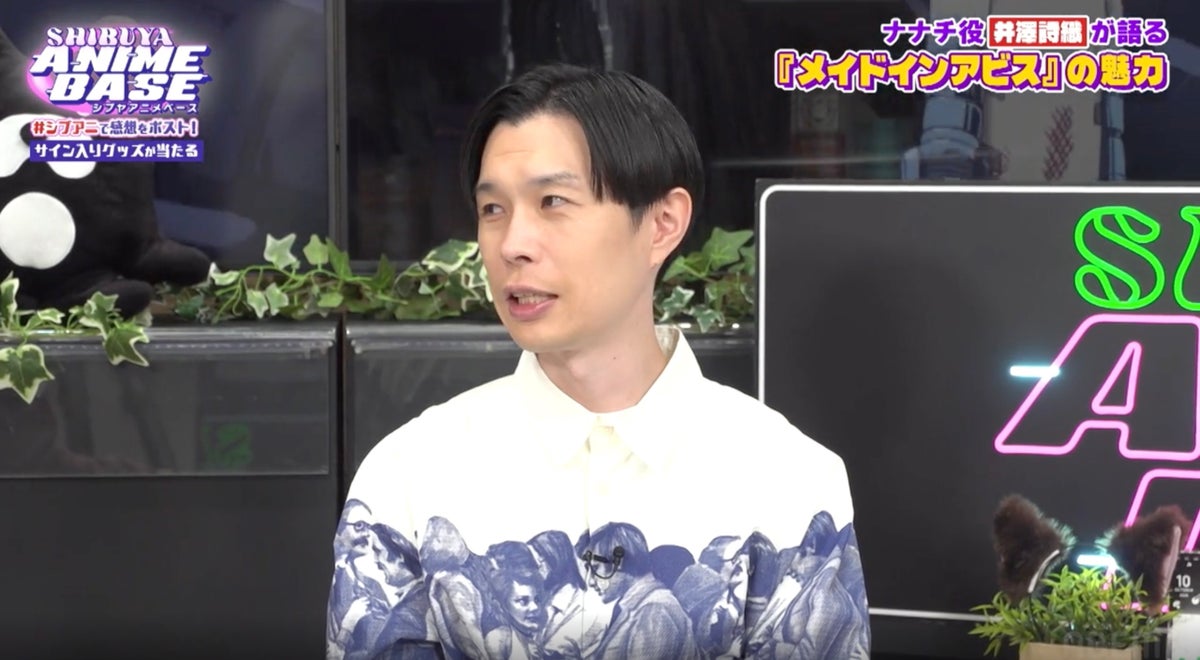 井澤詩織が『メイドインアビス』ナナチ役の「んなぁ〜」へのこだわりを告白 亜咲花はデビュー10周年で「アニソン歌手」への覚悟を語る【#シブアニ #103】