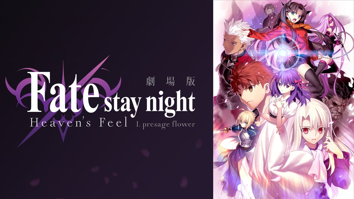 『魔法使いの夜』公開記念!ABEMAにTYPE-MOON×ufotable作品の専門チャンネルが初開設、人気アニメ5作品を10月30日(金)から毎日無料放送
