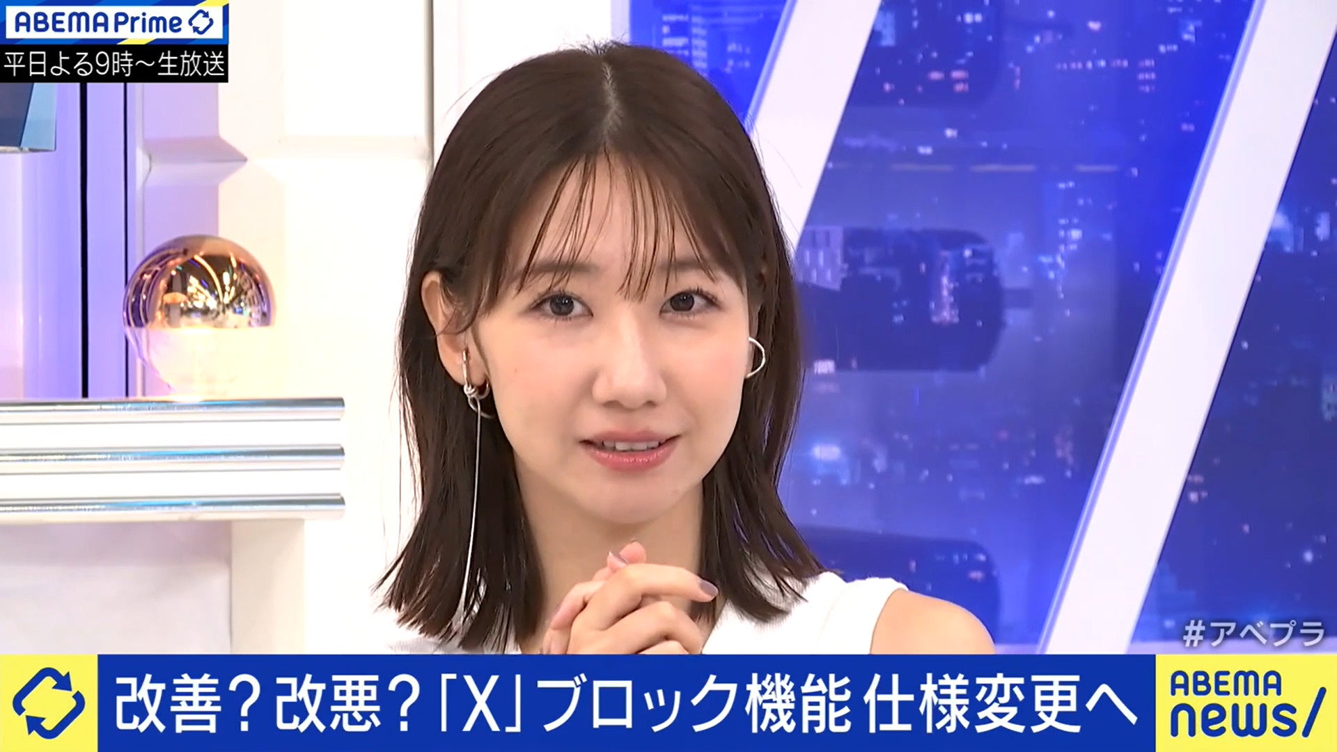 当時のメディア報道・掲載写真