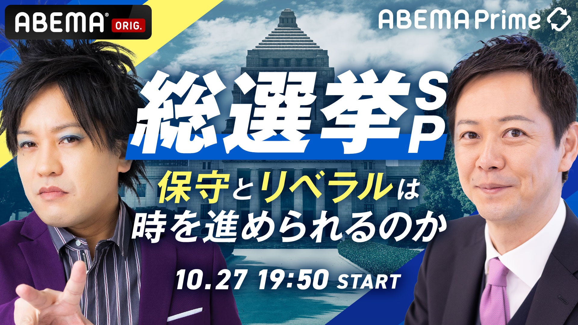 公の場での発言・インタビュー報道記録