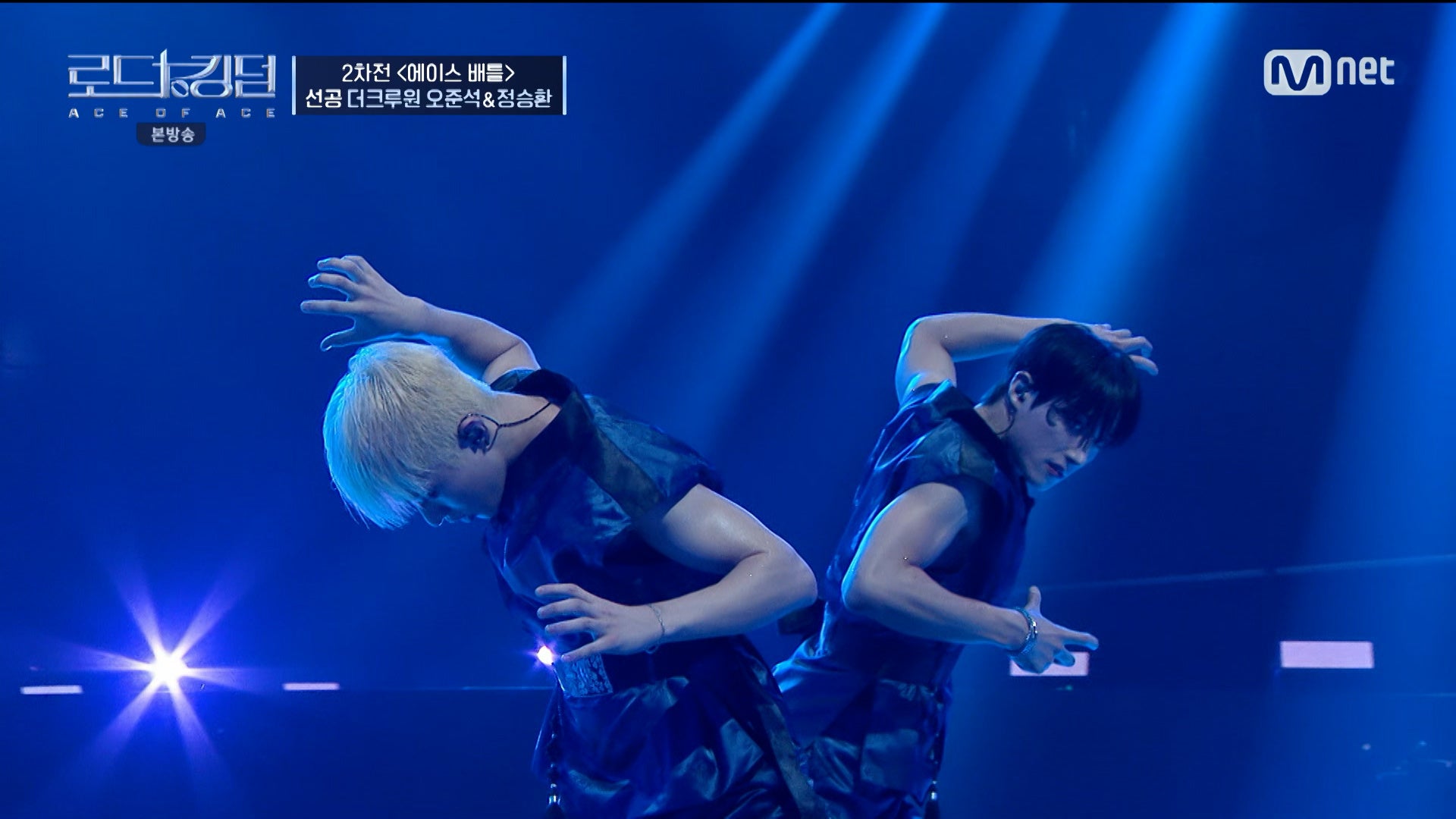 THE NEW SIXのパフォーマンス