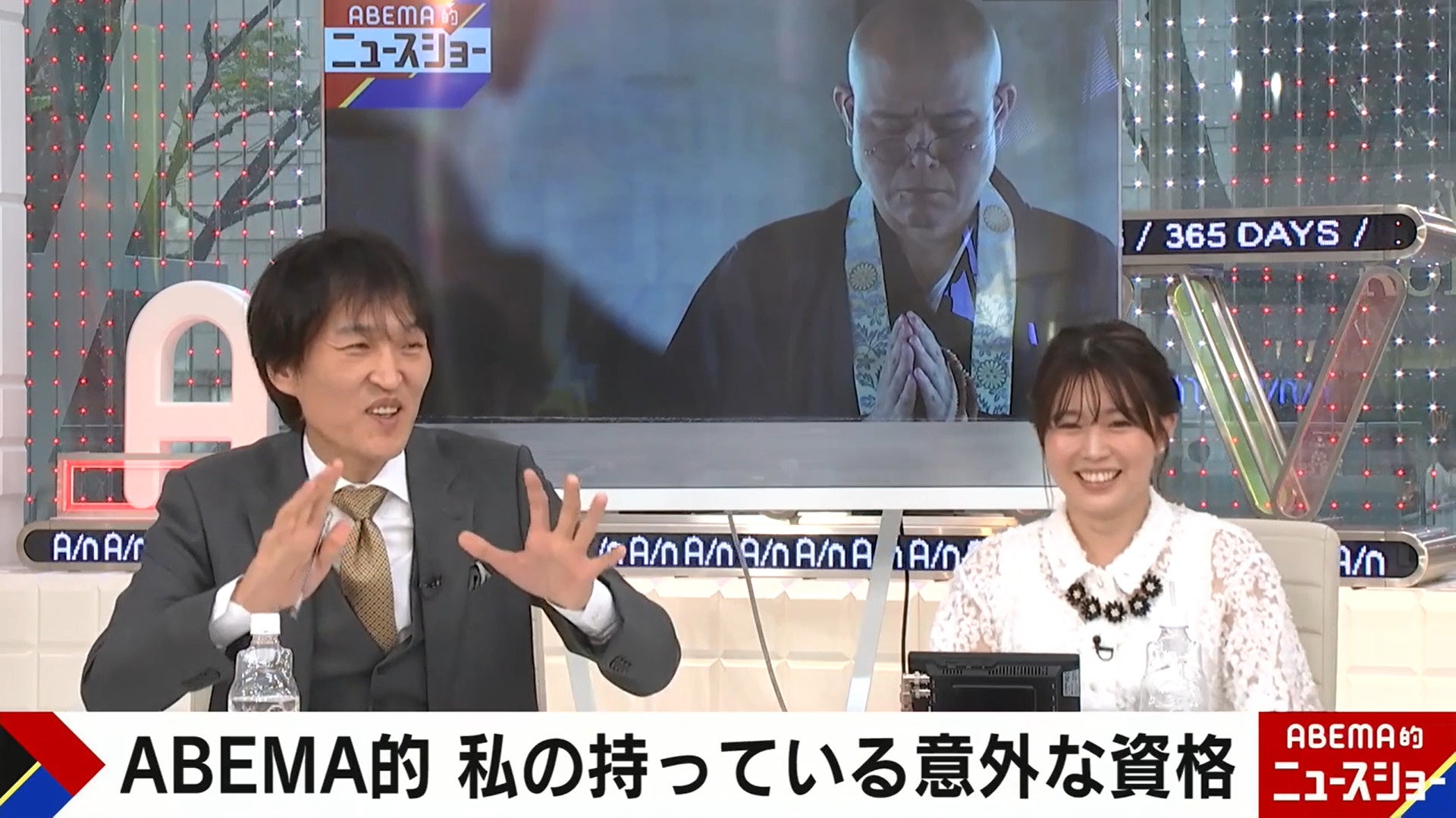 アベマ的ニュースショー フリー転身の元日テレ・尾崎里紗が初登場!初めてのテレ朝で大興奮「お手洗いが綺麗」/テレ朝・田中萌アナが宅建一発合格をサラリと報告『 ABEMA的ニュースショー』無料見逃し配信中 | 株式会社AbemaTVのプレスリリース