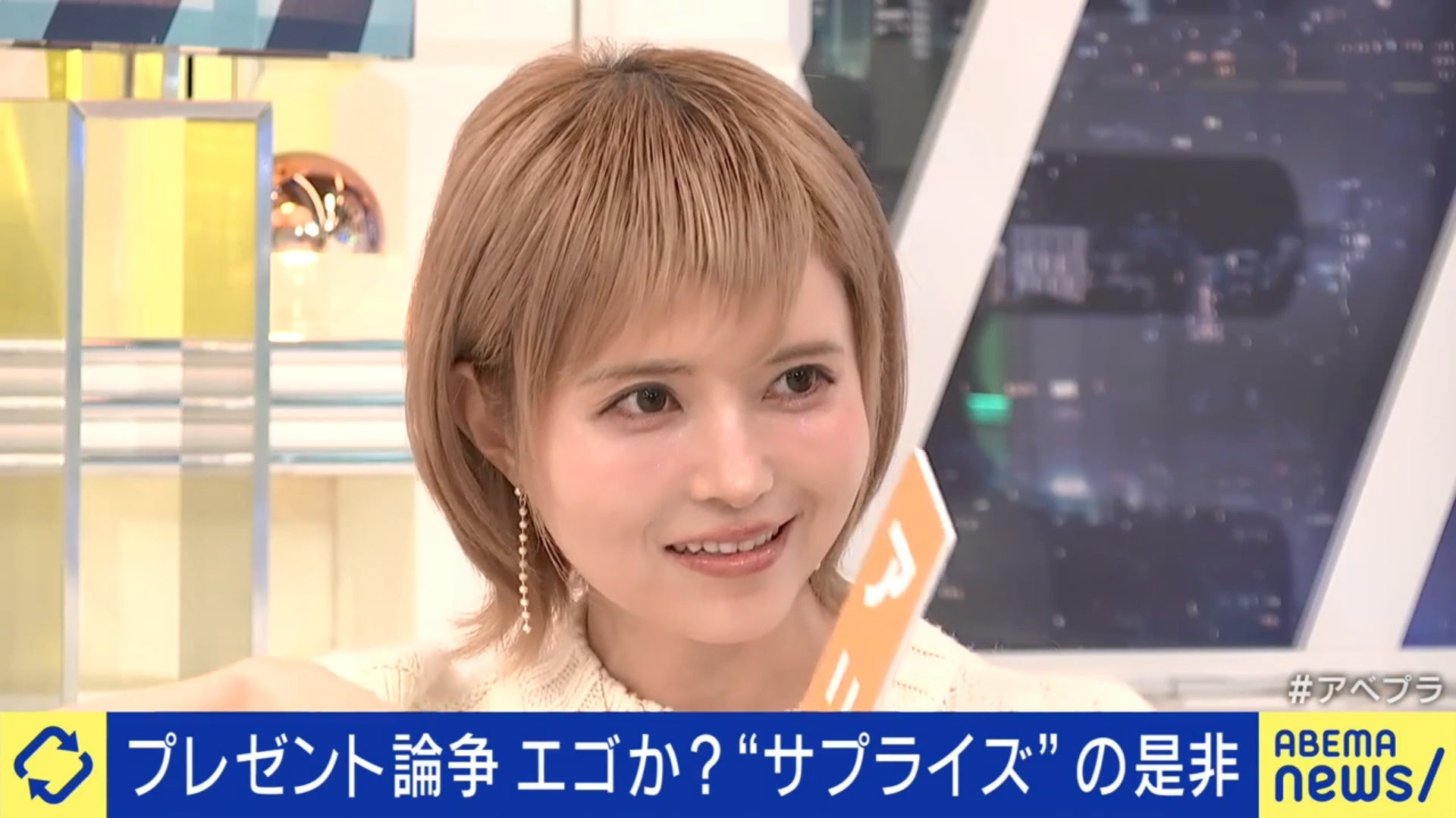 公の場での発言・インタビュー報道記録