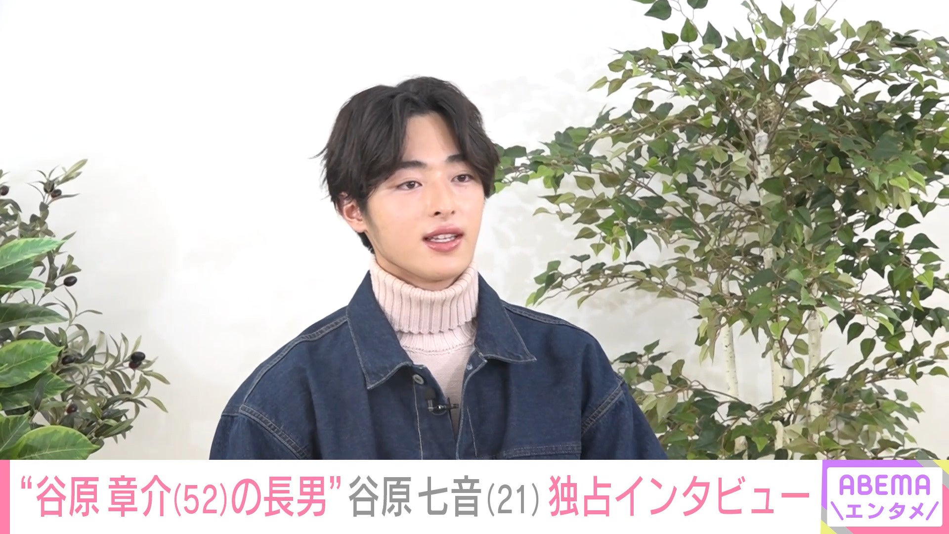 谷原 章介 子供