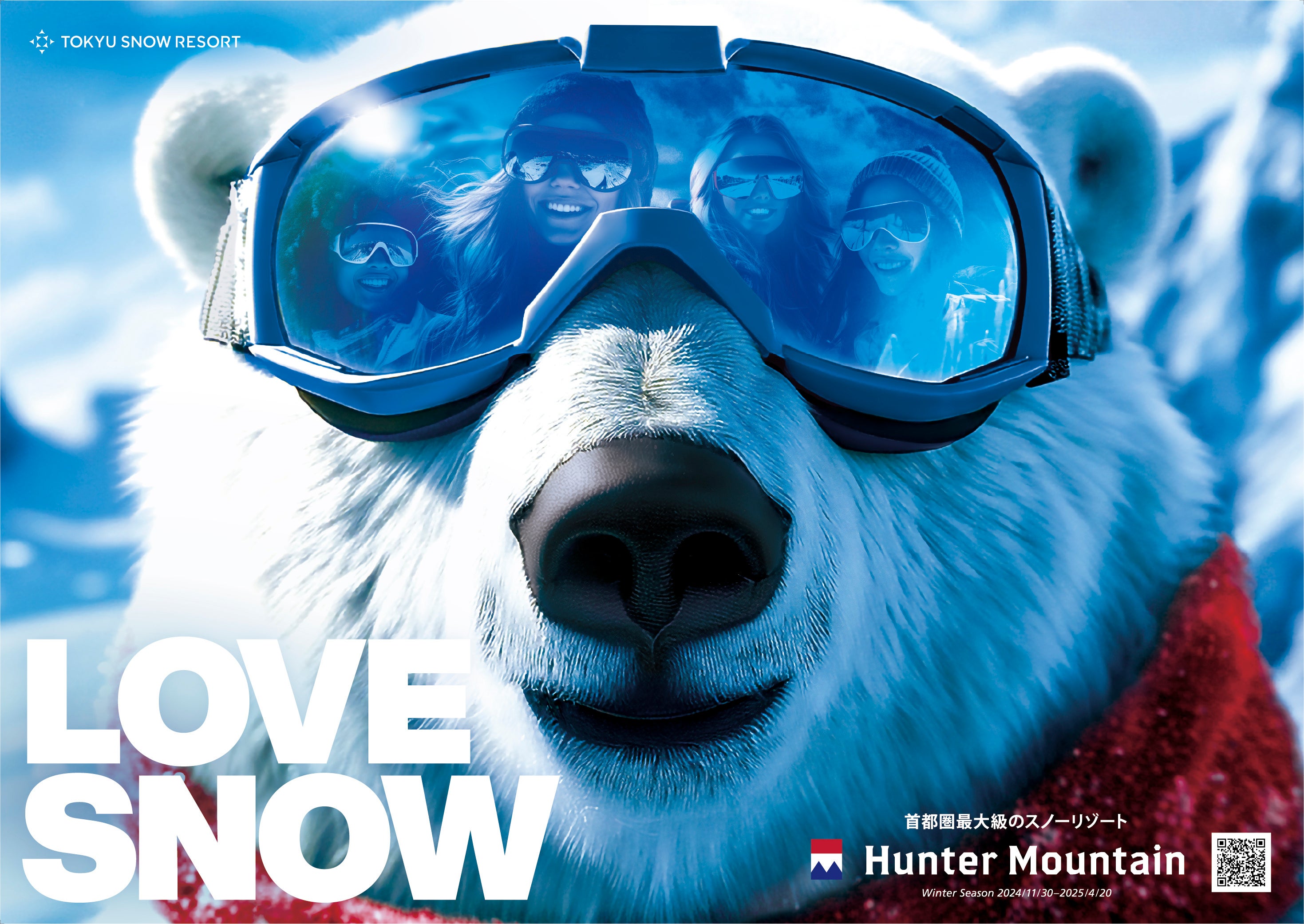 ハンターマウンテン塩原