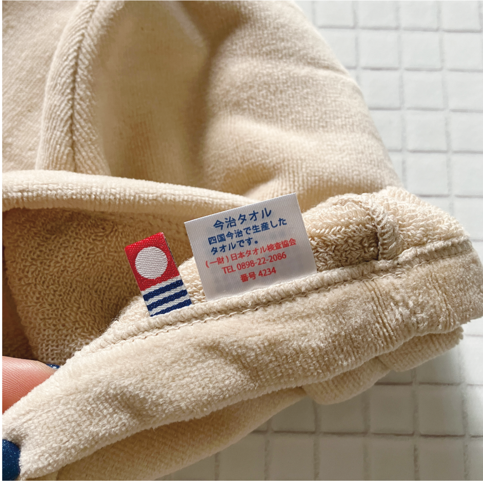 和み 温浴器 温泉リラクゼーション商品 和み 温浴器 温泉