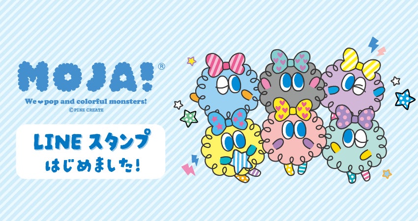 おかえり『Moja!』。あの人気キャラクターが2025年秋、ついに復活 おかえり『Moja!』。あの人気キャラクターが2025年秋、ついに復活