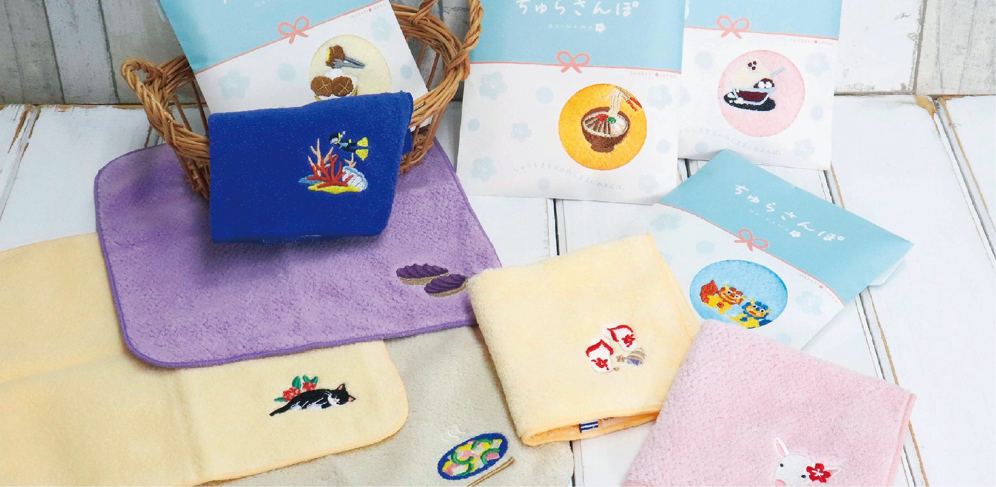 どれにしようか迷っちゃう 沖縄の風景を切り取った雑貨ブランド ちゅらさんぽ 大人気のタオルハンカチ に美ら島の想い出を詰め込んだキュートな新柄が仲間入り 株式会社パイン クリエイトのプレスリリース どれにしようか迷っちゃう 沖縄の風景を切り取った雑貨ブランド ちゅらさんぽ 大人気のタオルハンカチ に美ら島の想い出を詰め込んだキュートな新柄が仲間入り 株式会社パイン クリエイトのプレスリリース