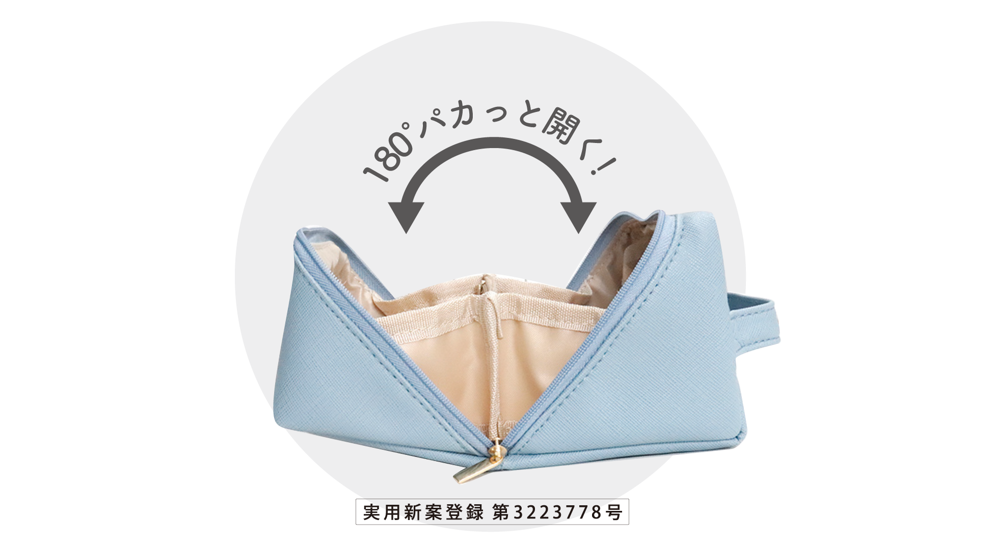 第94回東京ギフトショー「女性のハートをキャッチするギフトグッズ