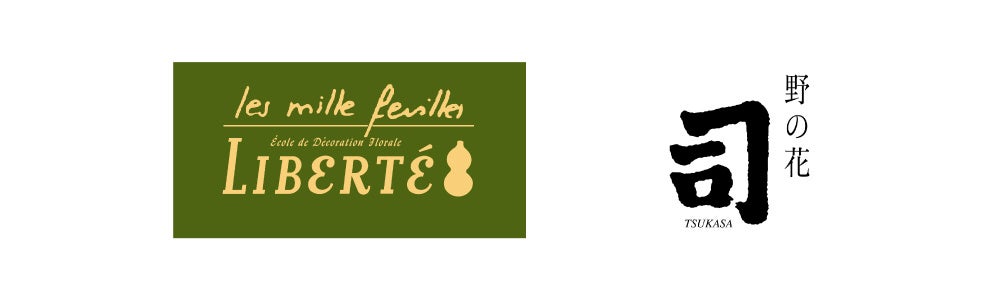 株式会社リベルテ 株式会社野の花司の株式取得 子会社化 に関する最終契約書締結に関するお知らせ 株式会社リベルテのプレスリリース 株式会社リベルテ 株式会社野の花司の株式取得 子会社化 に関する最終契約書締結に関するお知らせ 株式会社リベルテのプレスリリース